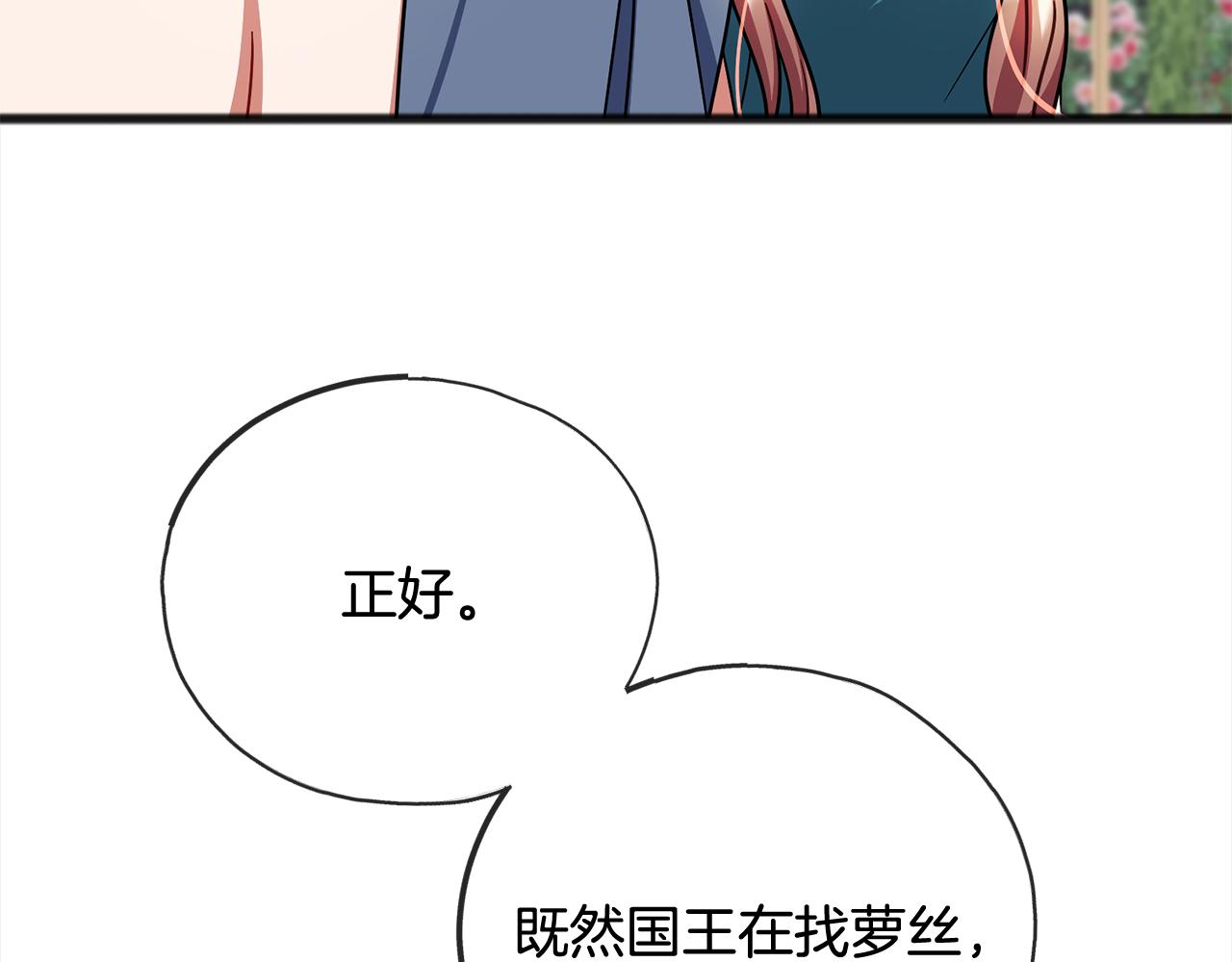 第79话  国王的病15