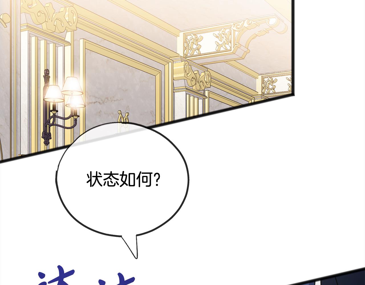 第79话  国王的病22