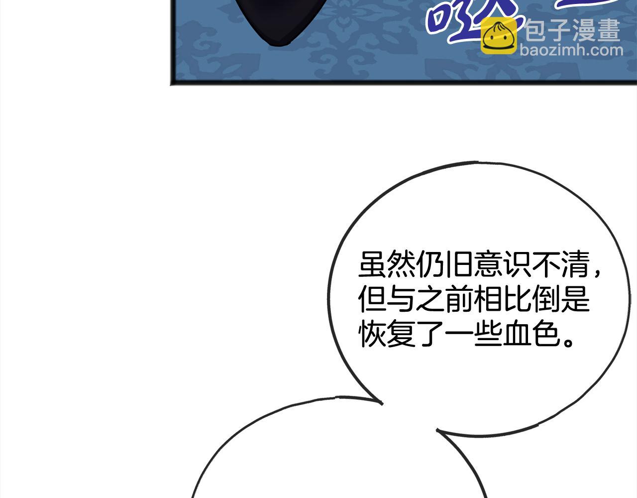第79话  国王的病24