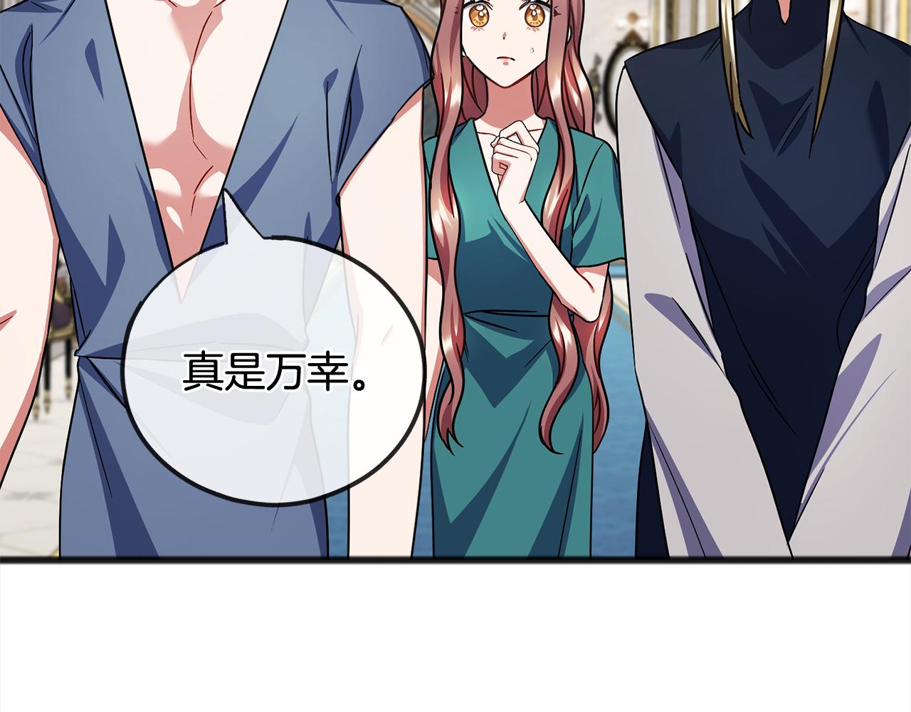 第79话  国王的病26