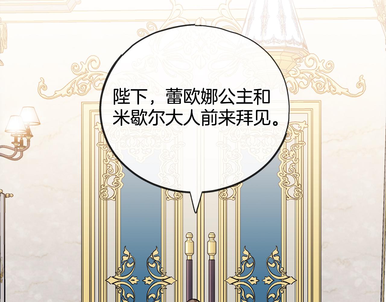 第79话  国王的病30