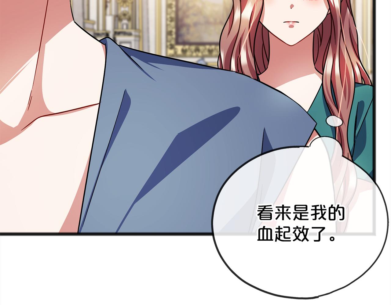 第79话  国王的病34
