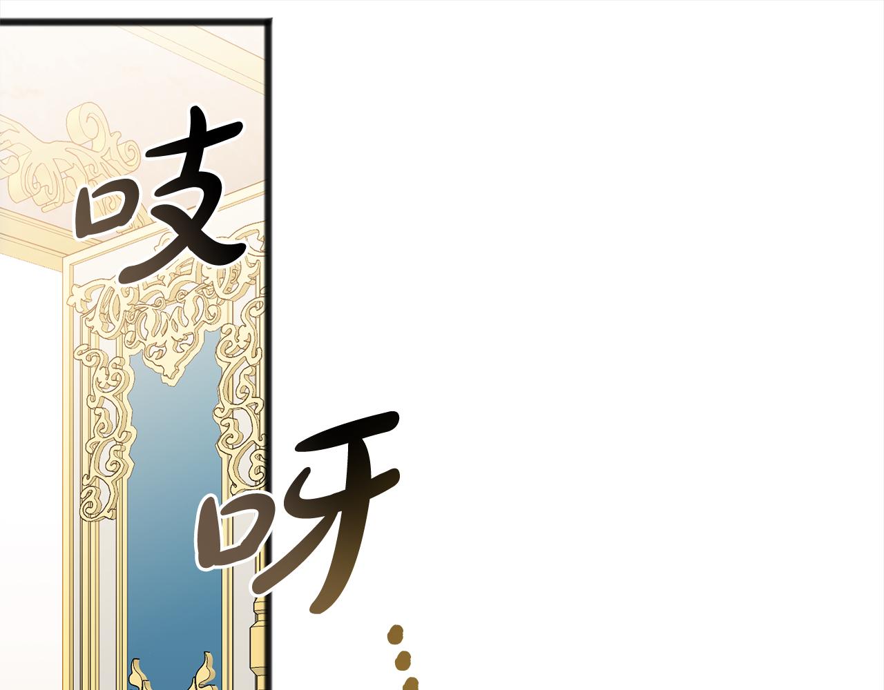 第79话  国王的病38