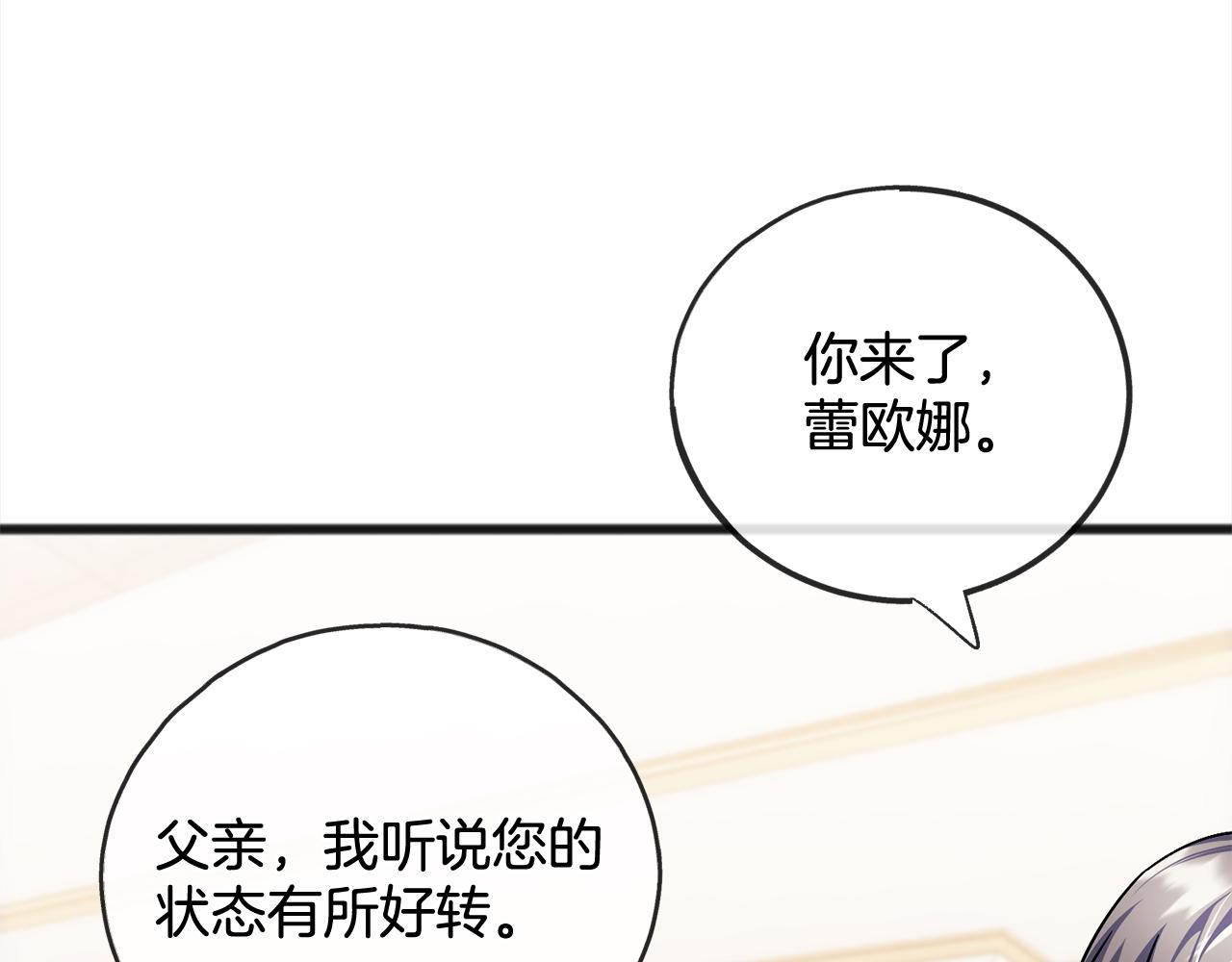 第79话  国王的病41