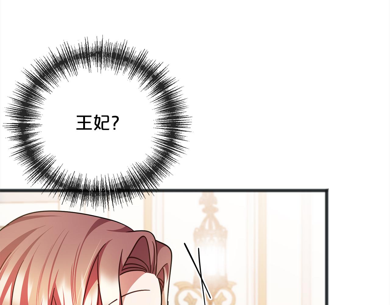 第79话  国王的病46
