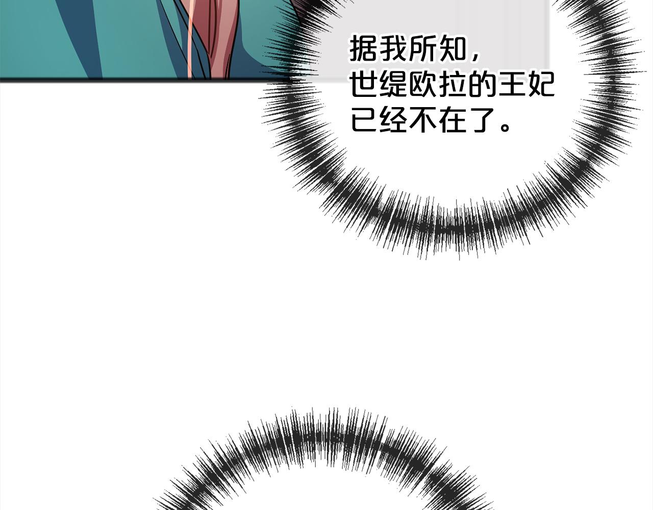 第79话  国王的病48
