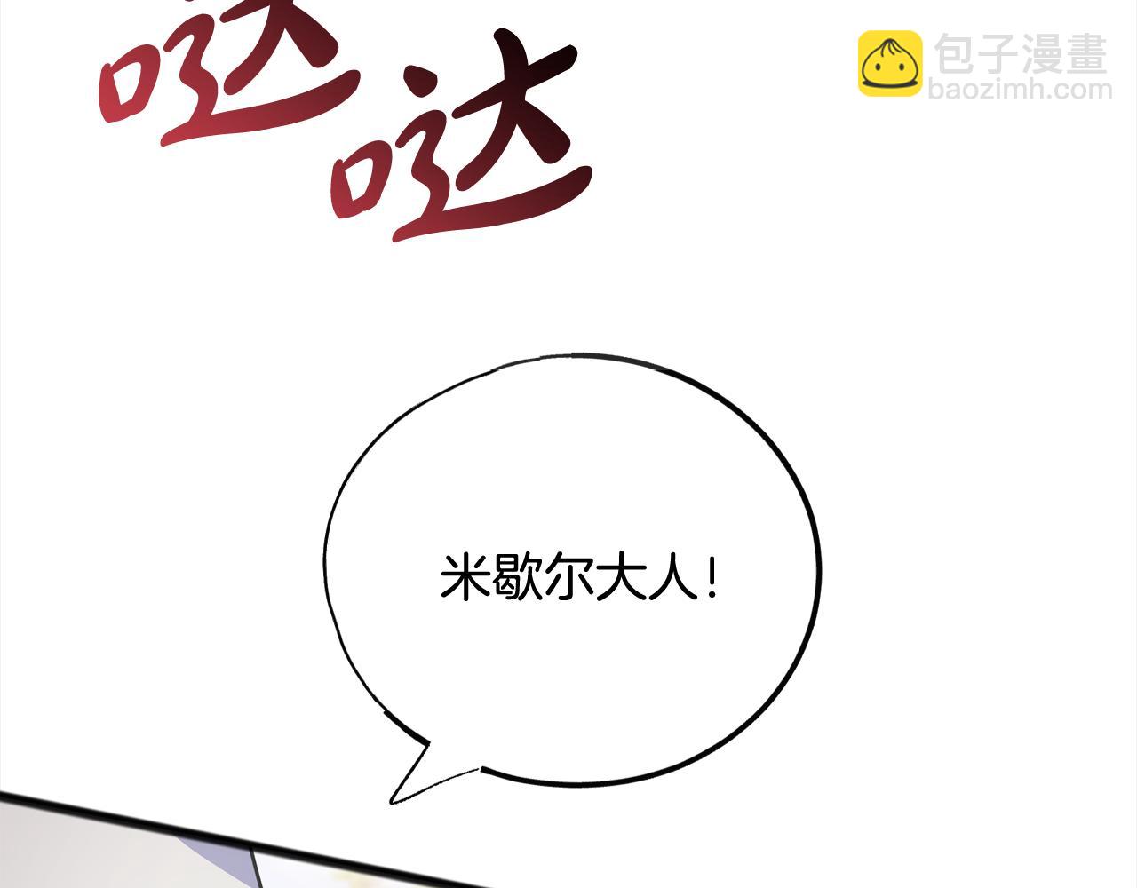 第79话  国王的病5