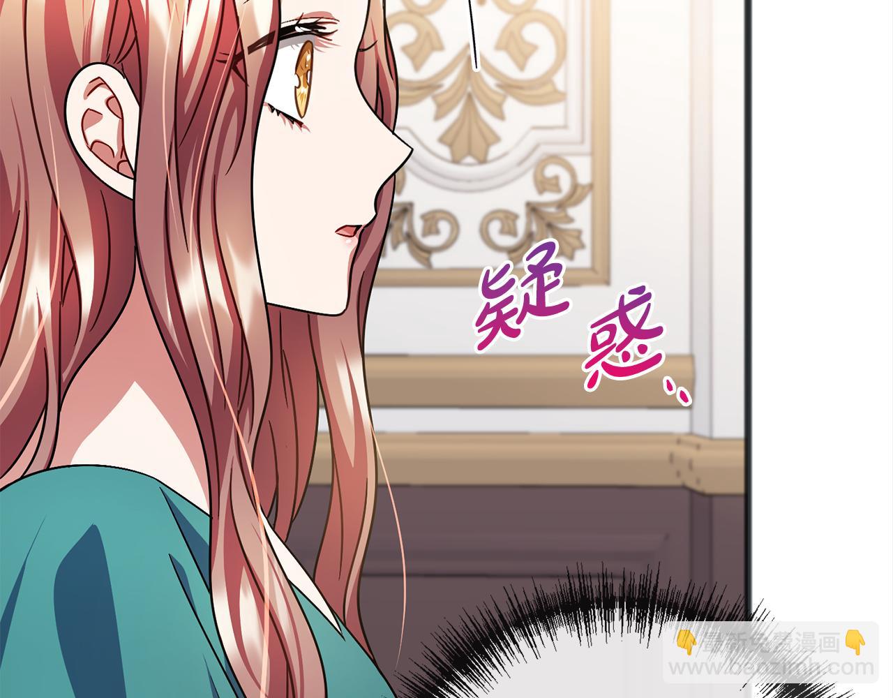 第79话  国王的病51