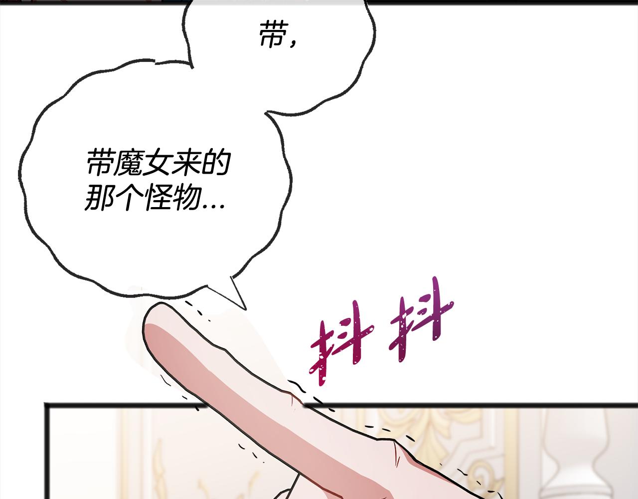 第79话  国王的病59