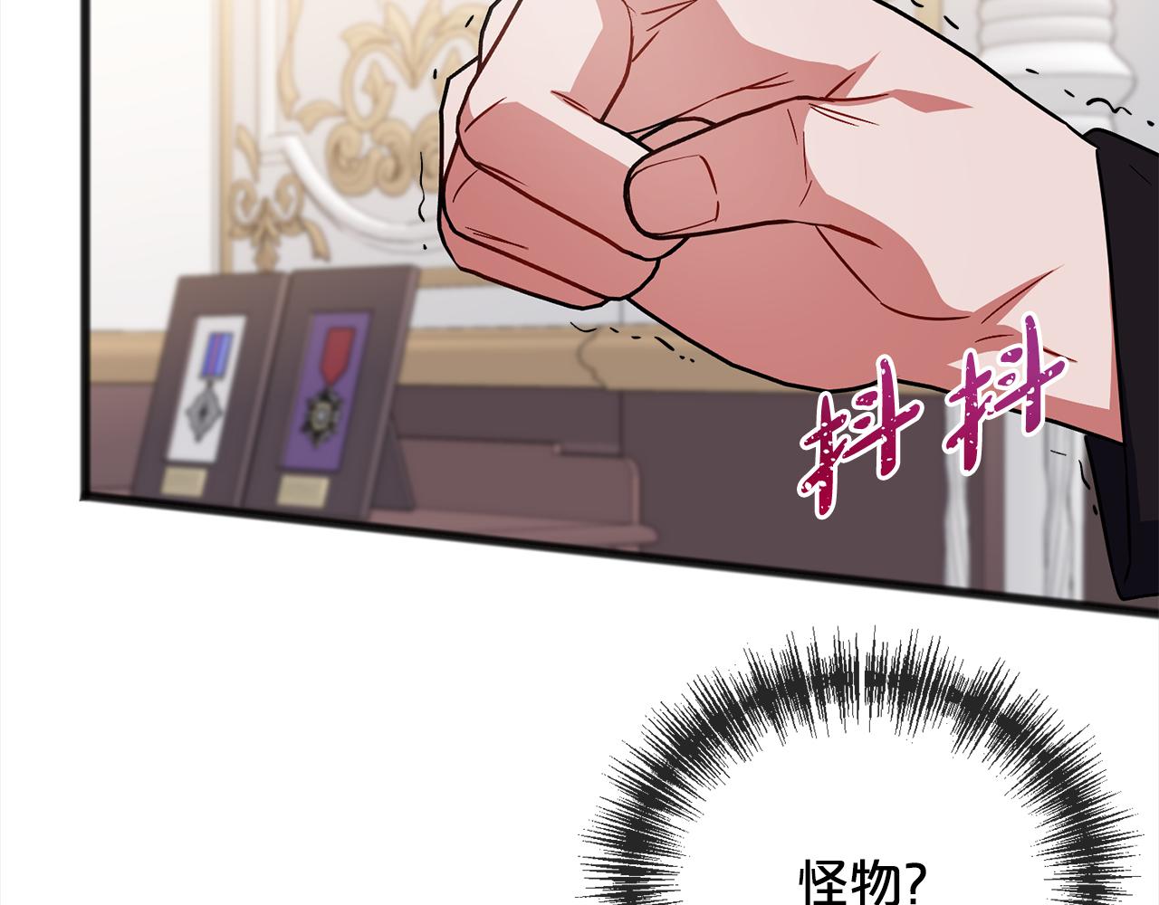 第79话  国王的病60