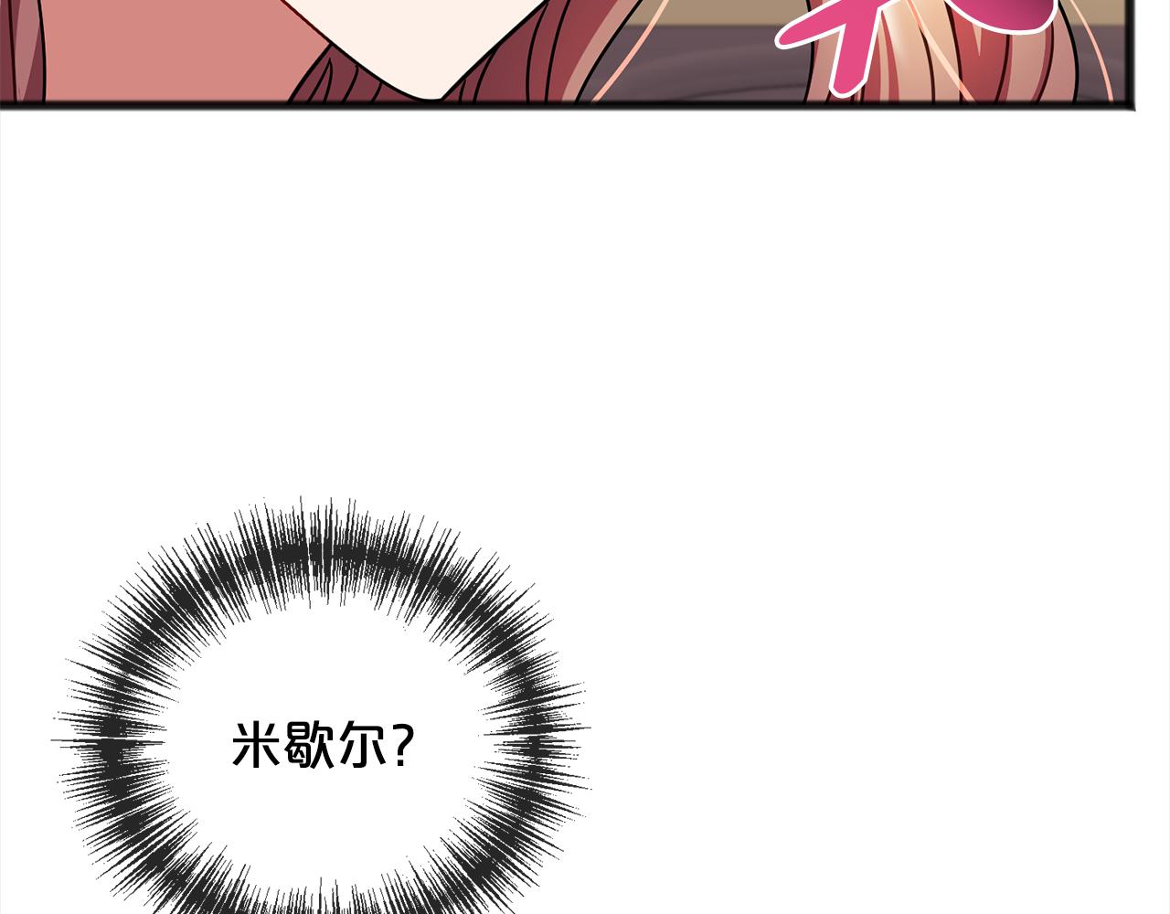 第79话  国王的病62