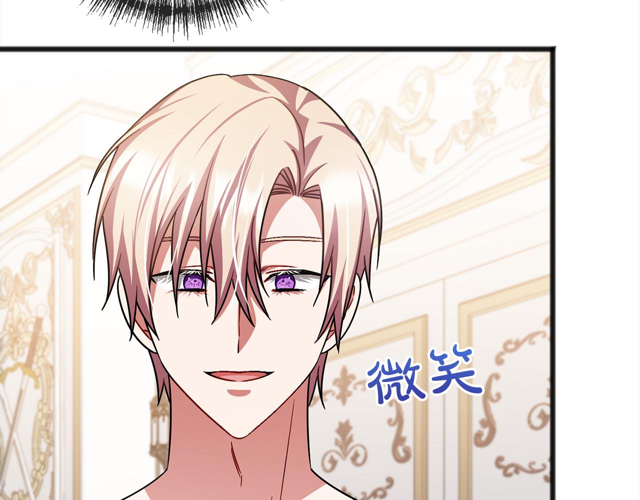 第79话  国王的病63
