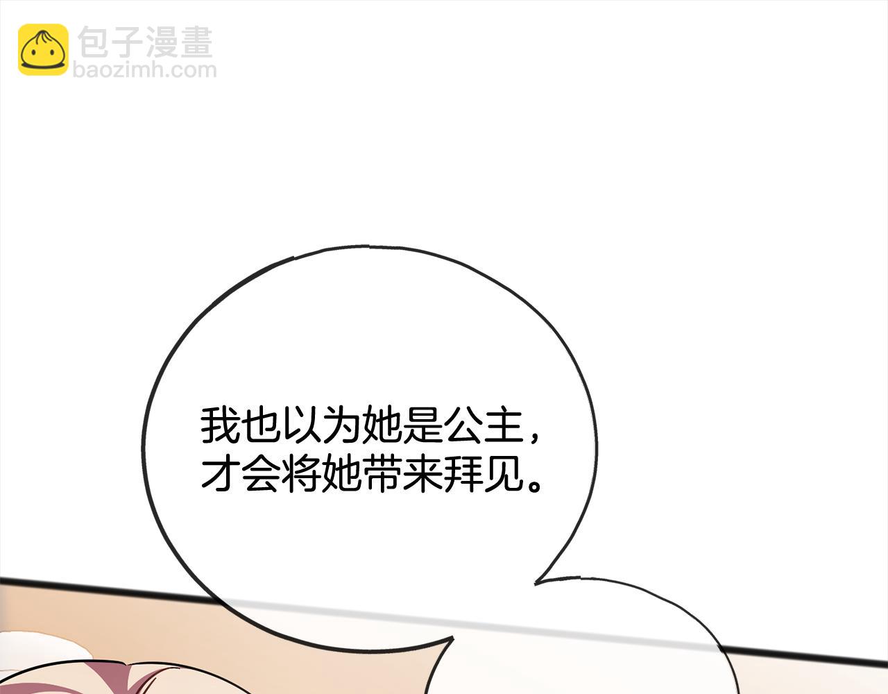 第79话  国王的病66
