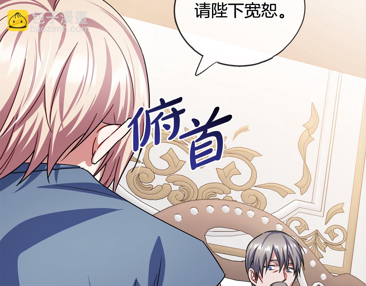 第79话  国王的病67