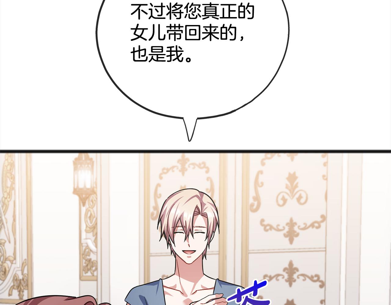 第79话  国王的病69