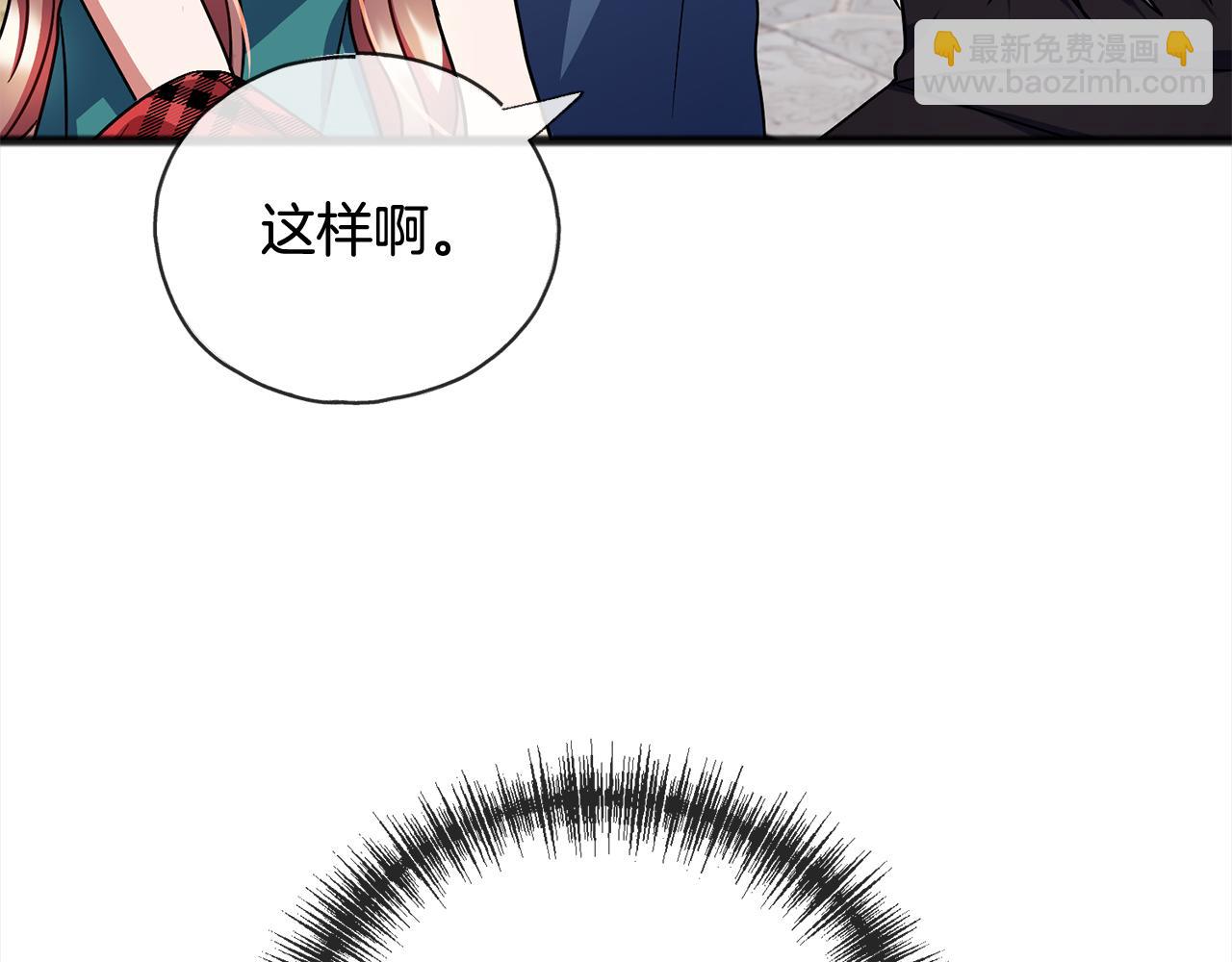 第79话  国王的病71