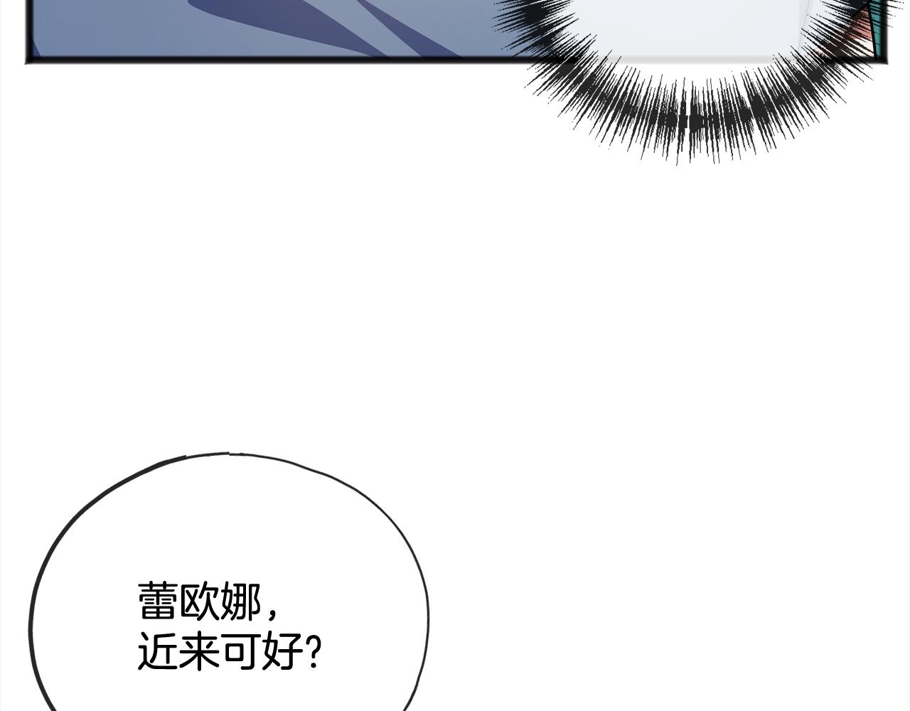 第79话  国王的病74