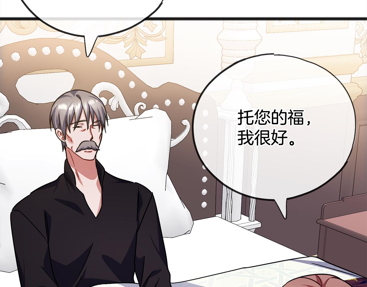 第79话  国王的病75