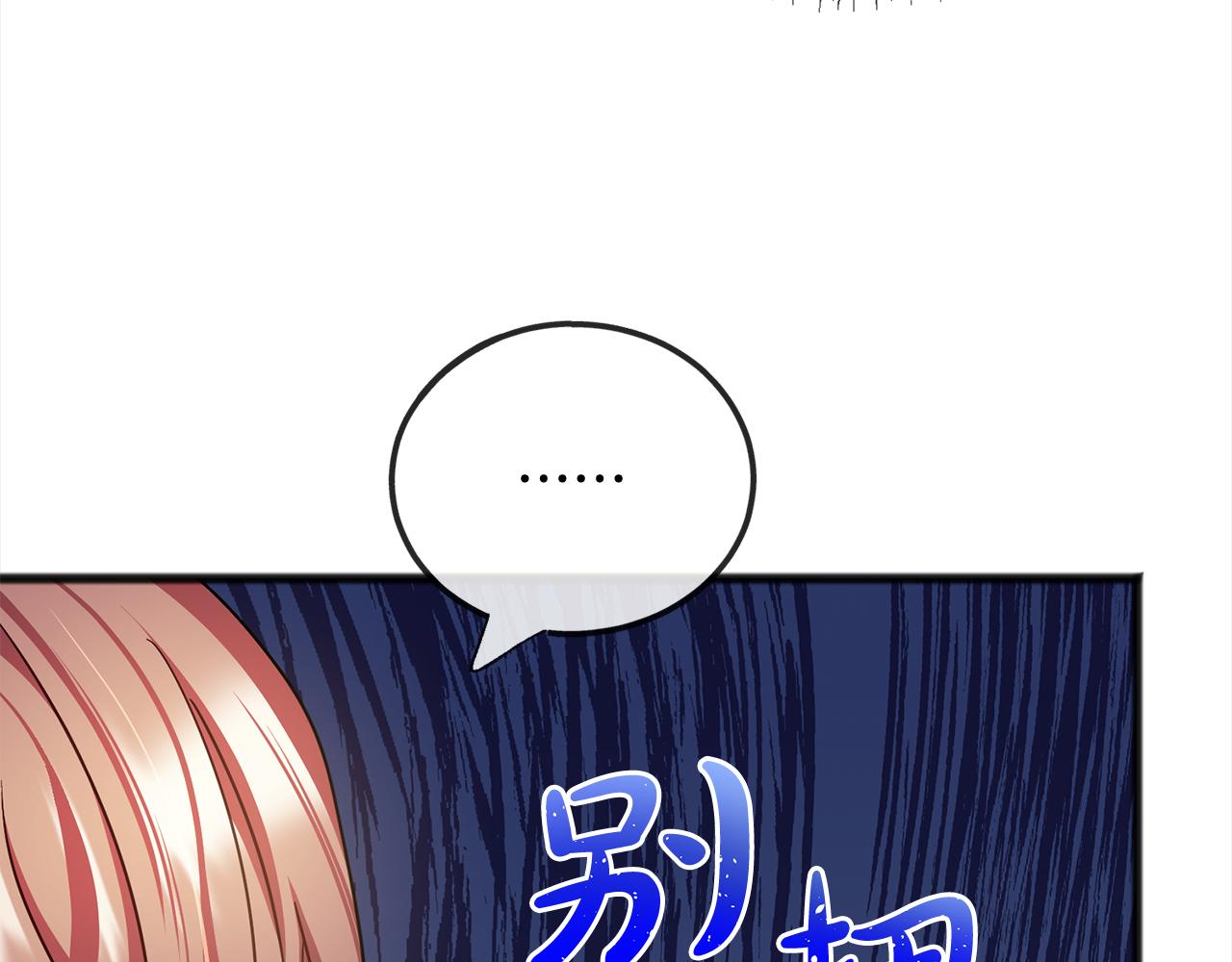 第79话  国王的病80