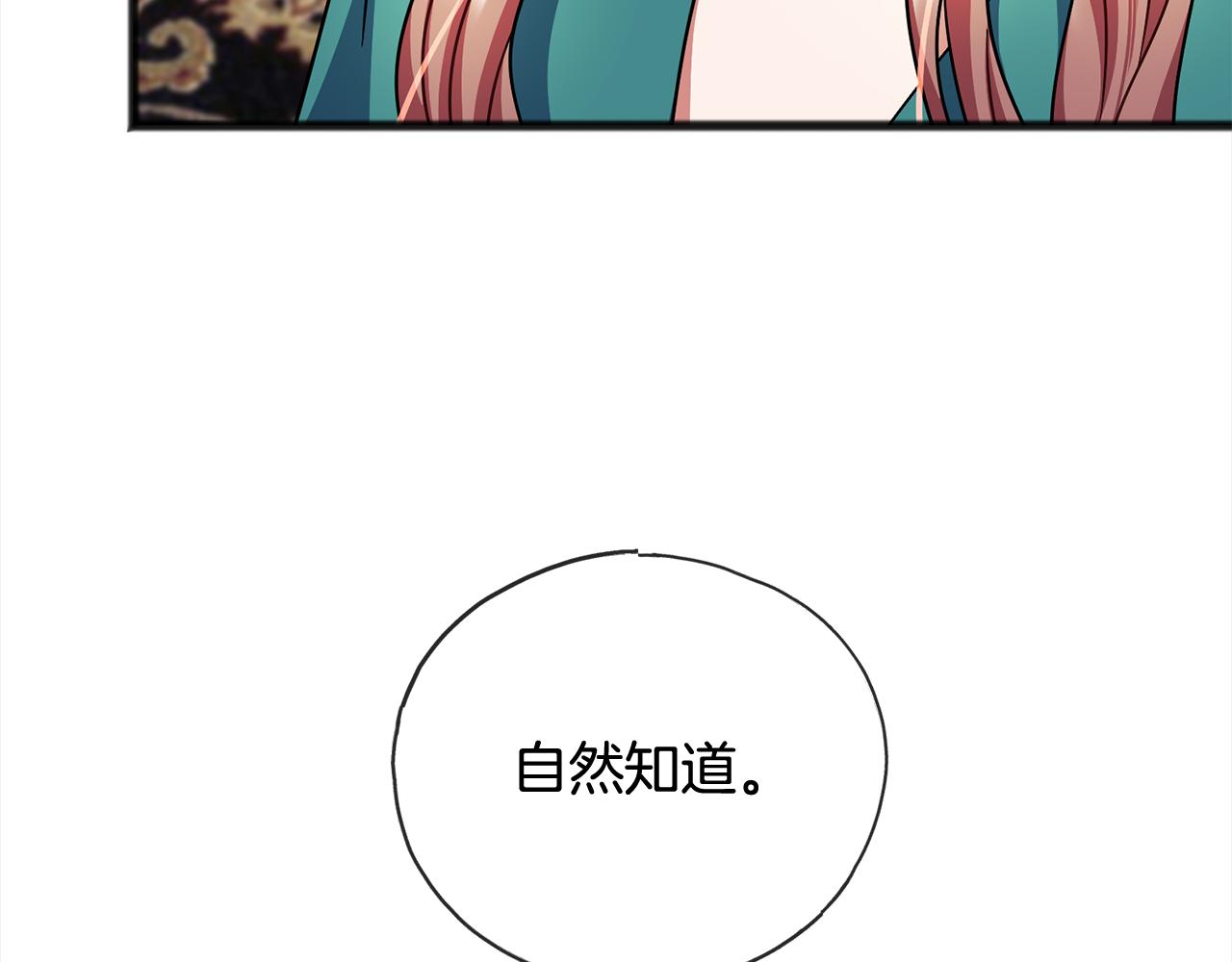 第79话  国王的病84
