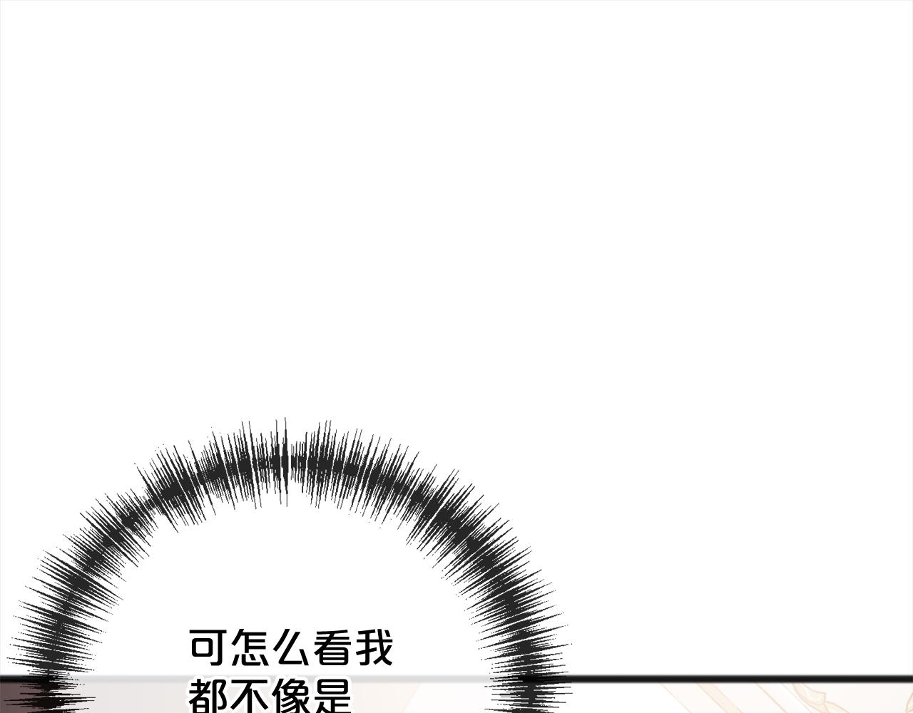 第79话  国王的病87