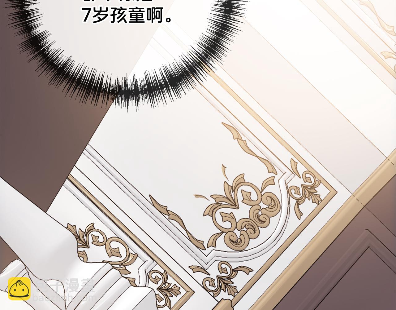 第79话  国王的病88