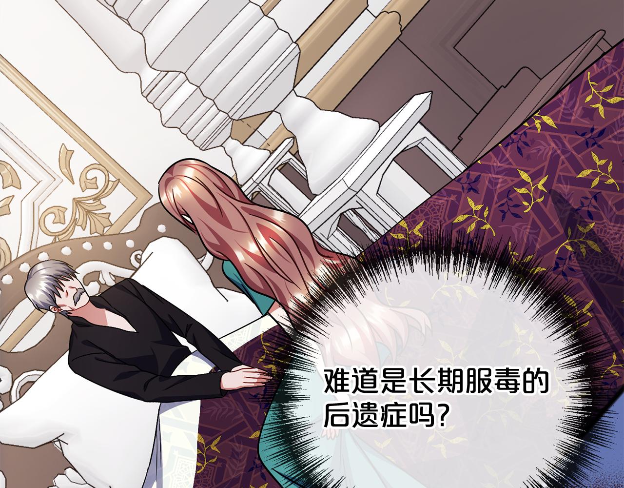 第79话  国王的病89