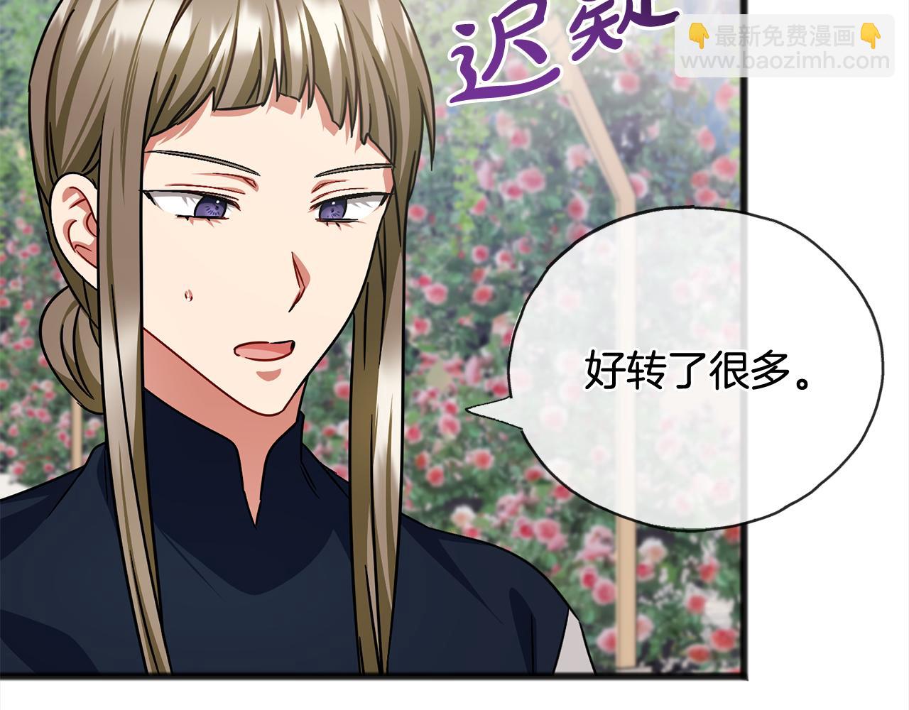 第79话  国王的病9