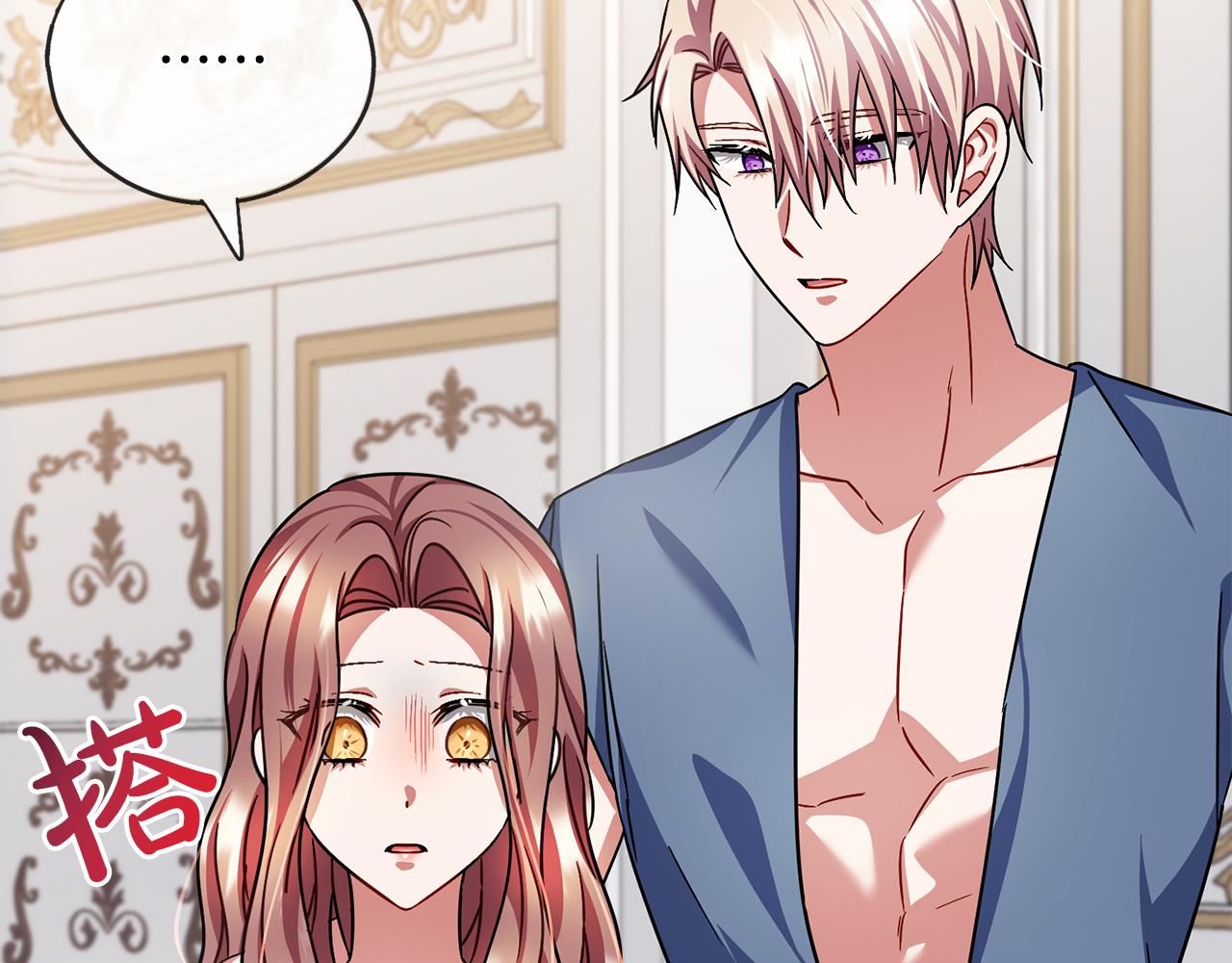第79话  国王的病94