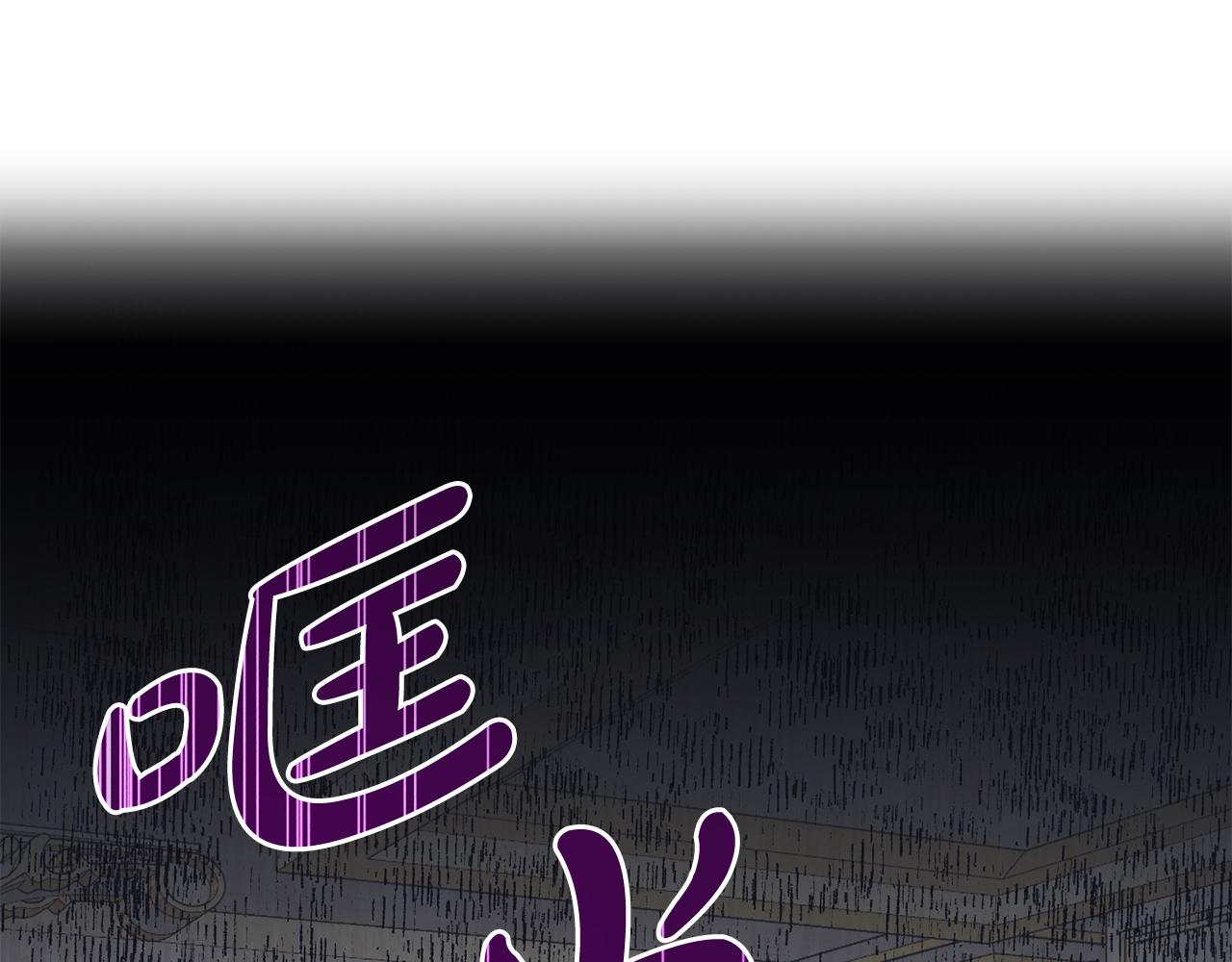 第79话  国王的病99