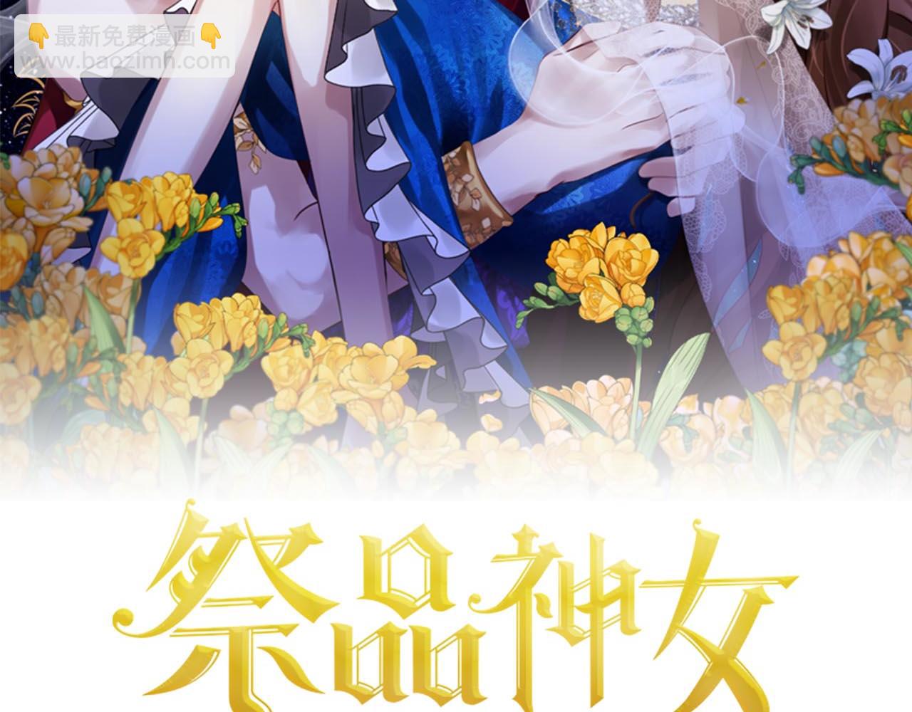 第81话  利用1