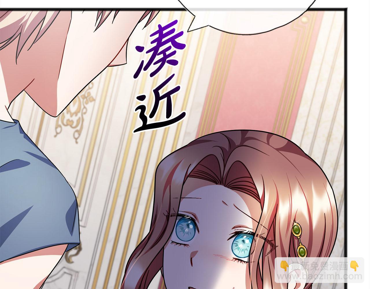第81话  利用10