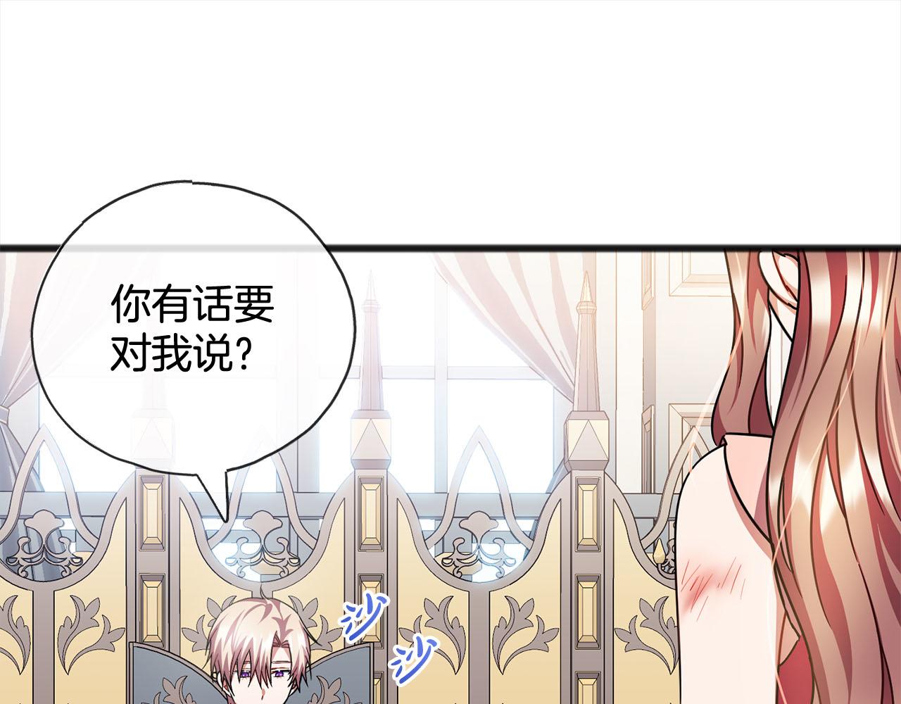 第81话  利用101