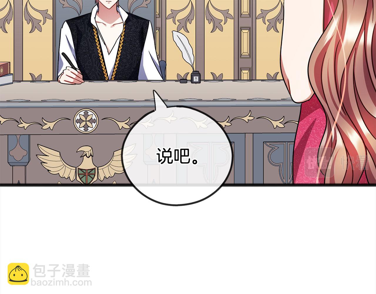 第81话  利用102