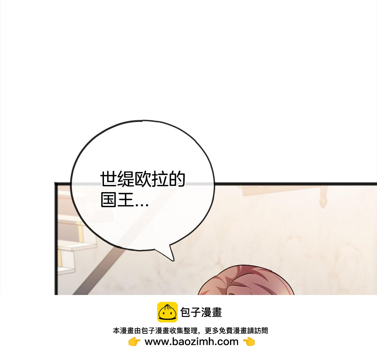 第81话  利用107