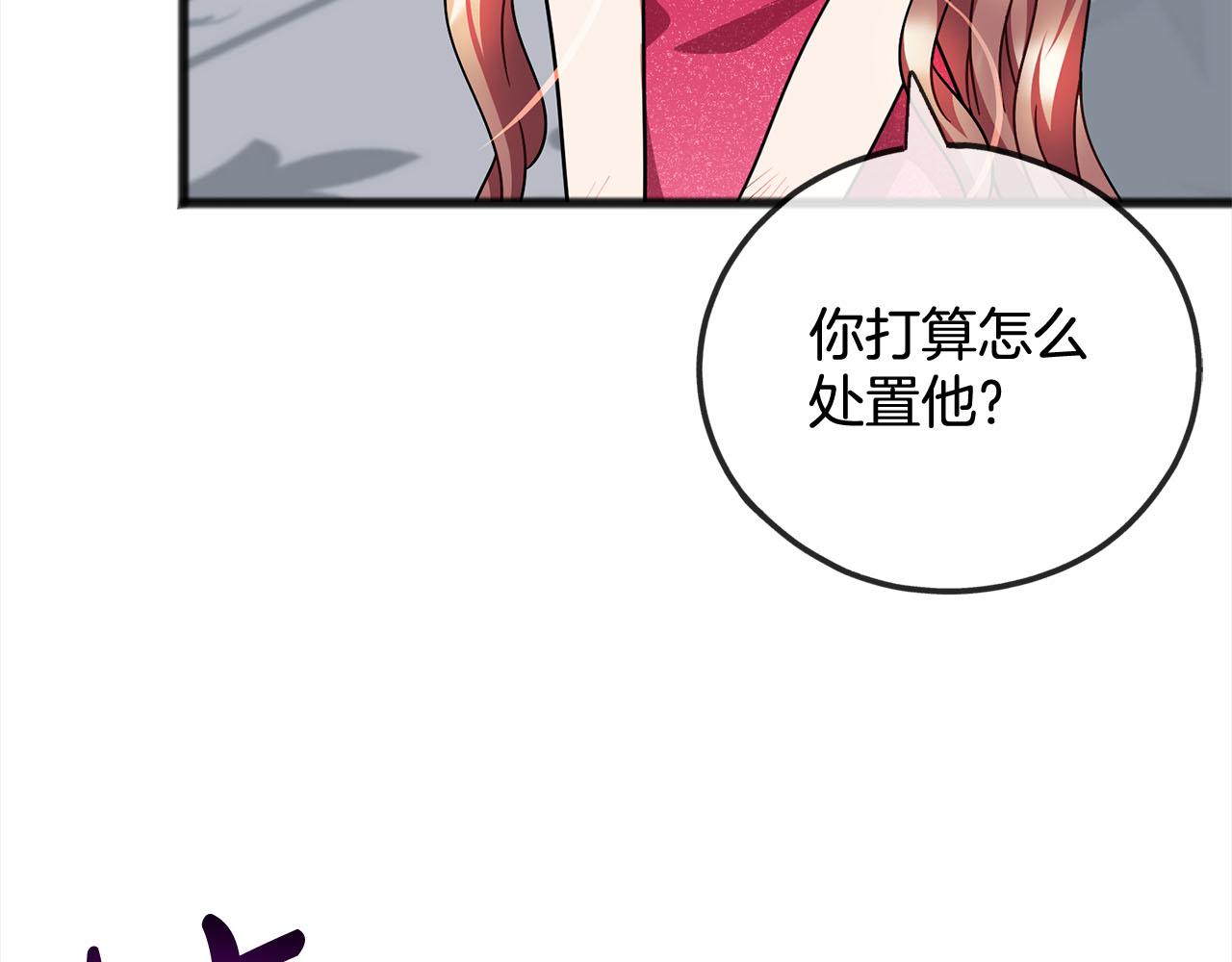第81话  利用109