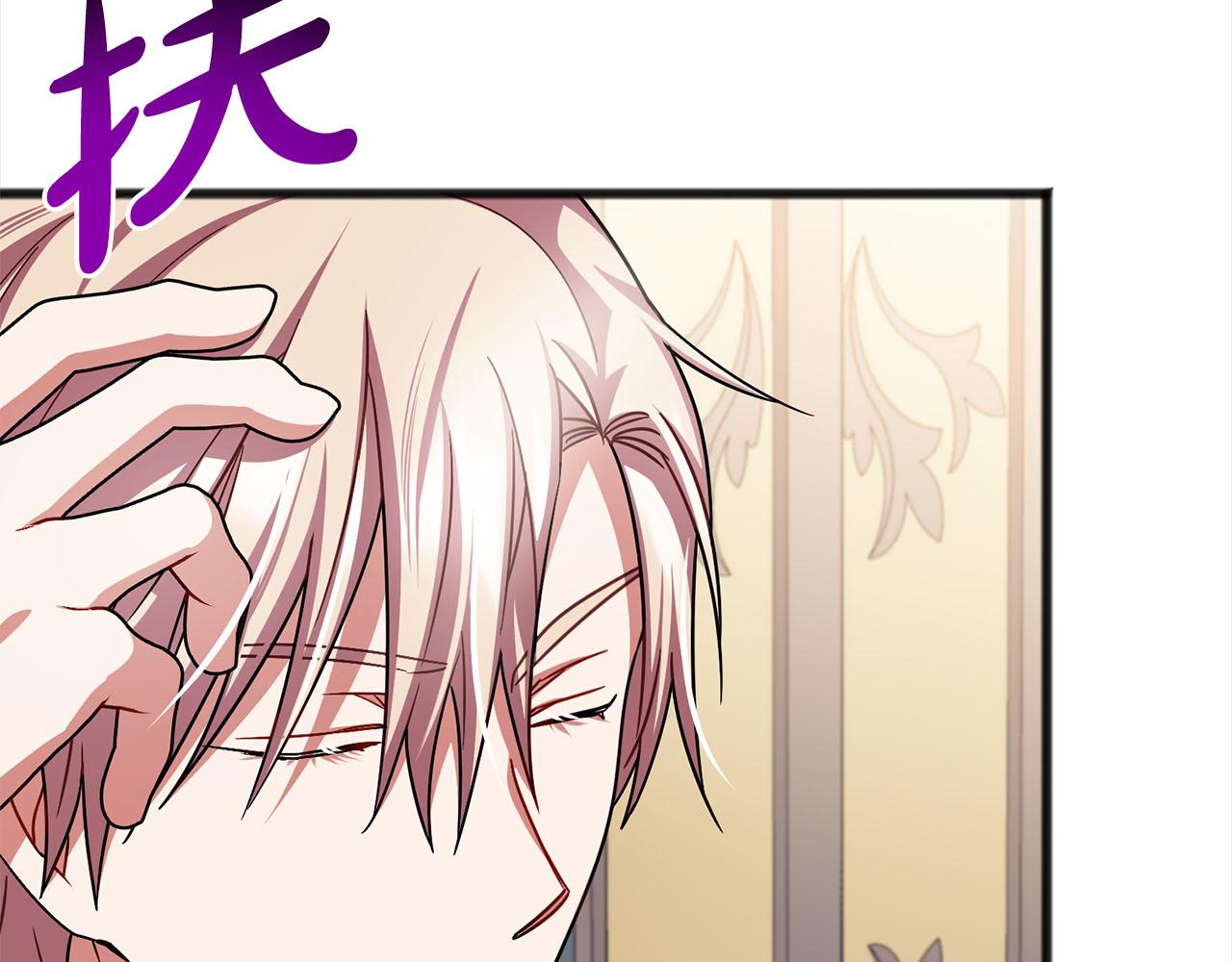 第81话  利用110