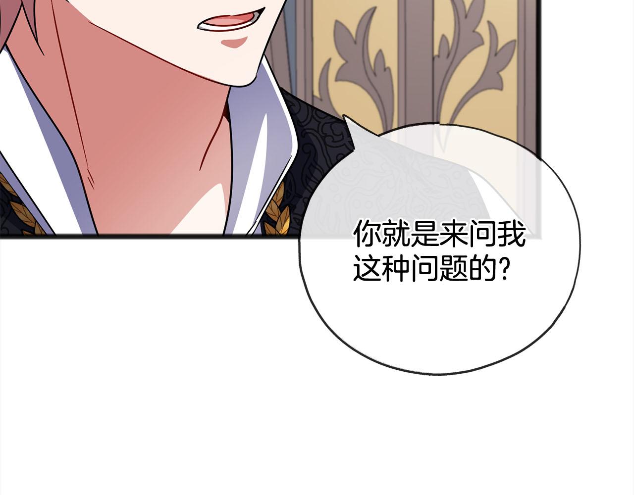 第81话  利用111