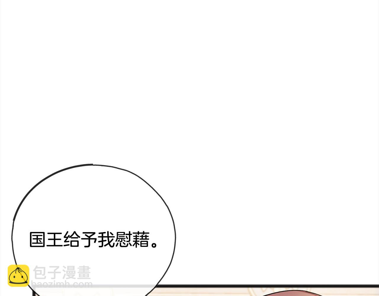 第81话  利用115