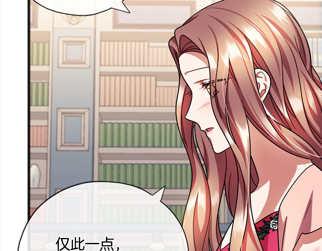 第81话  利用116