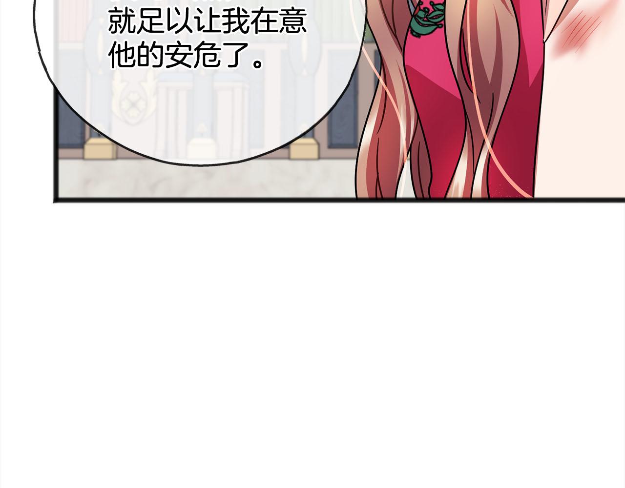 第81话  利用117