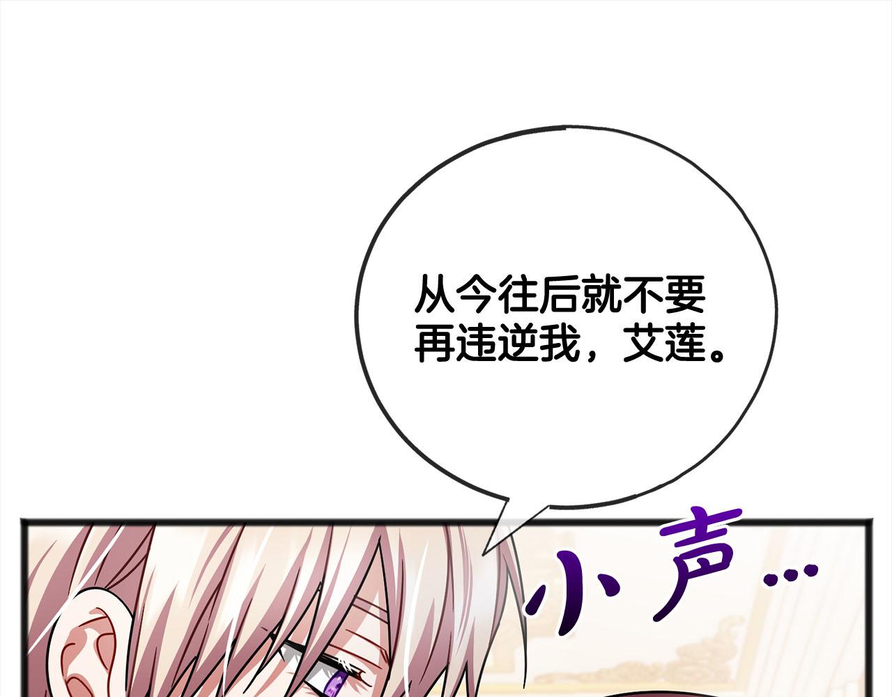第81话  利用12