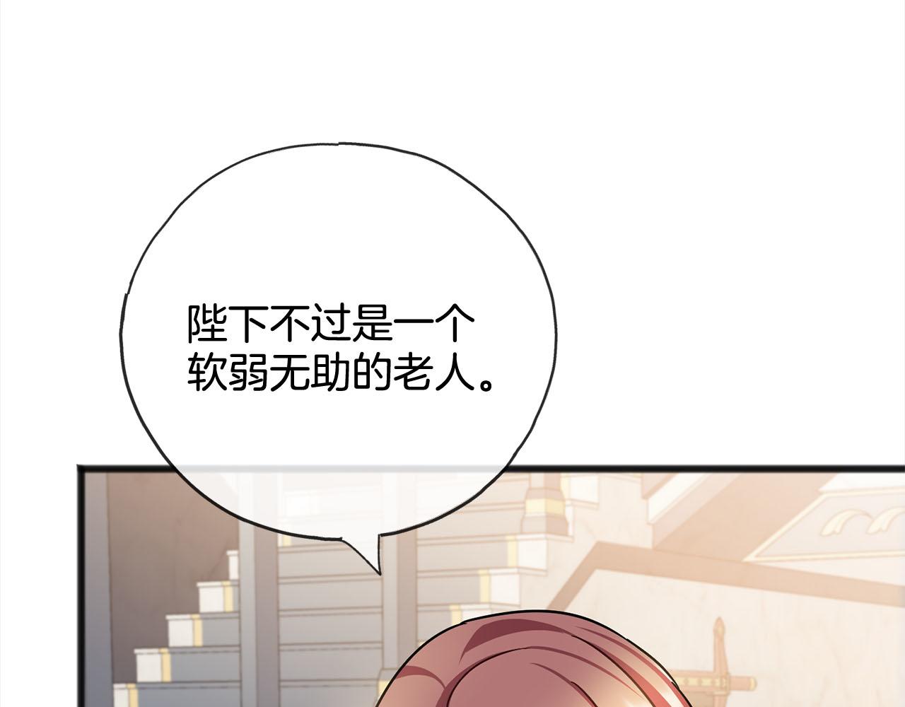 第81话  利用120