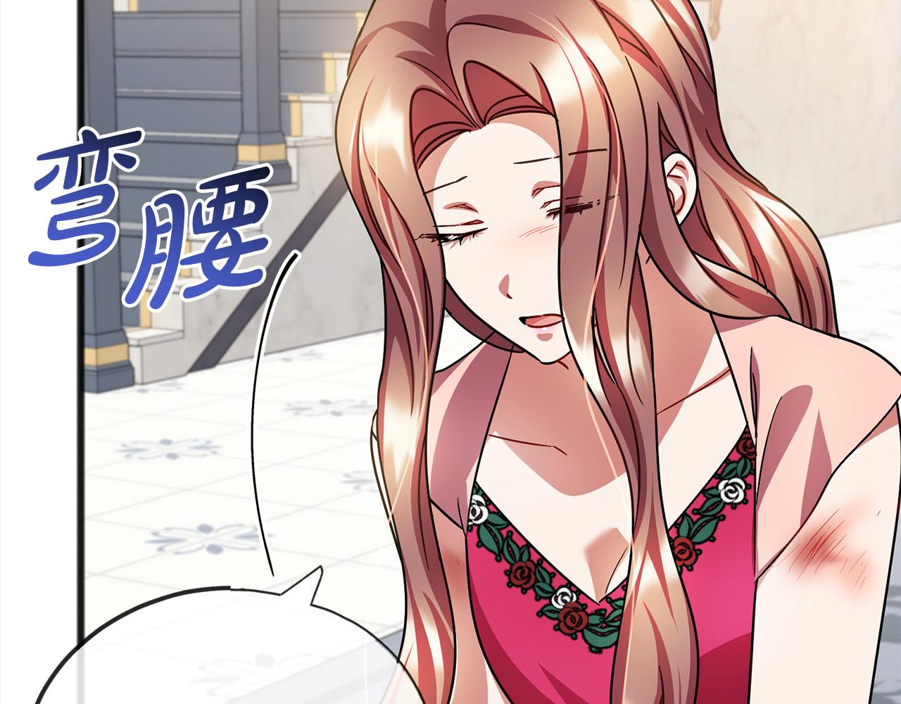 第81话  利用121