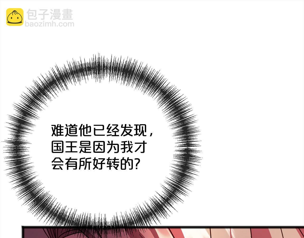 第81话  利用133