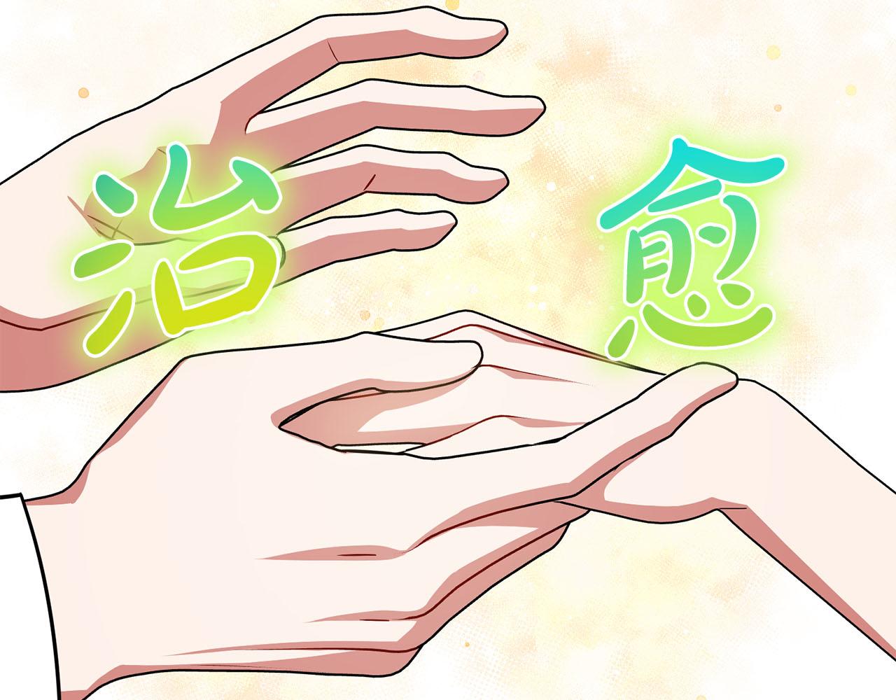 第81话  利用136