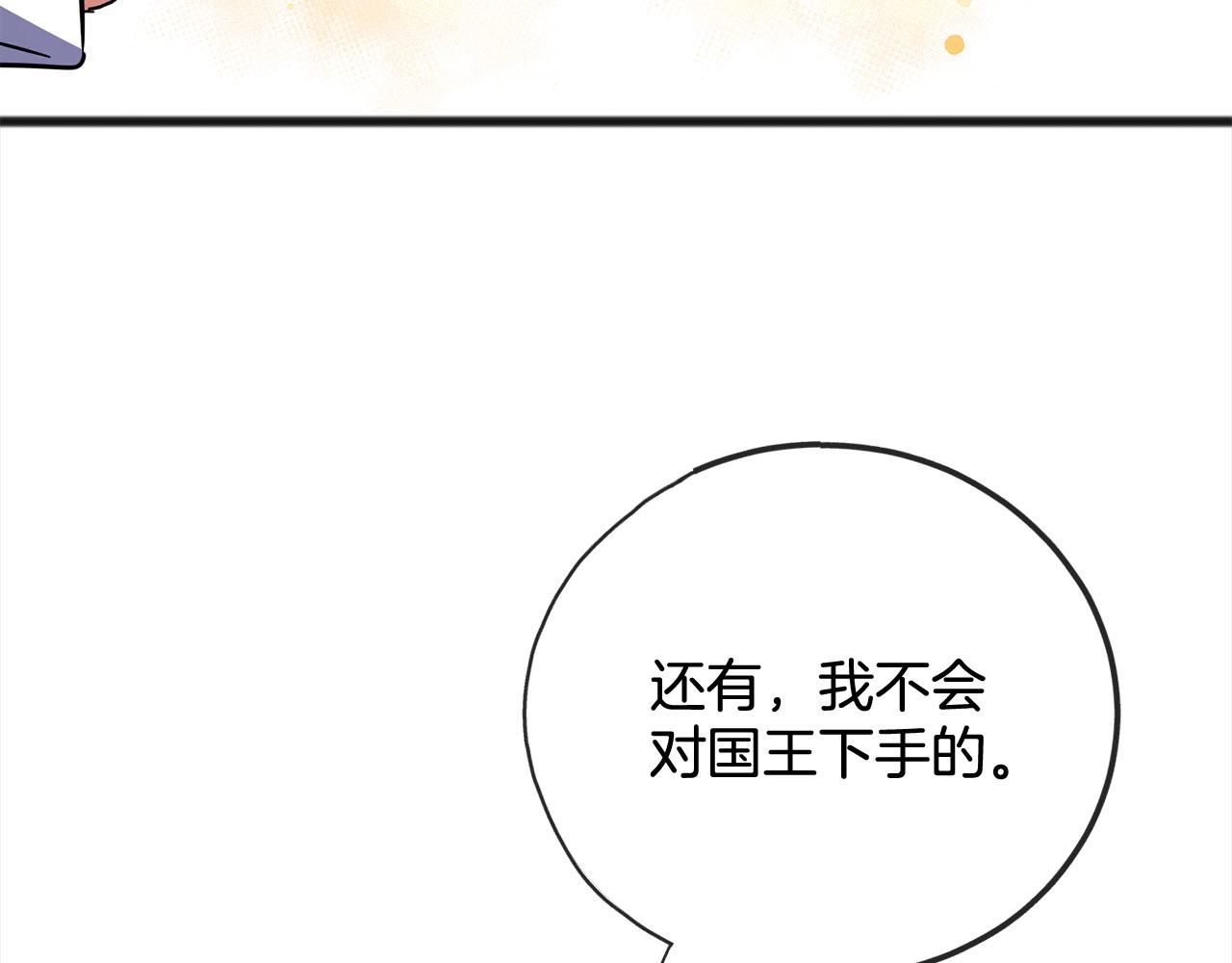 第81话  利用137
