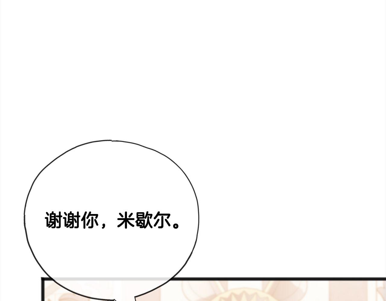第81话  利用140