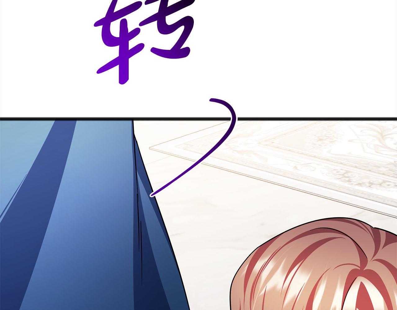 第81话  利用15