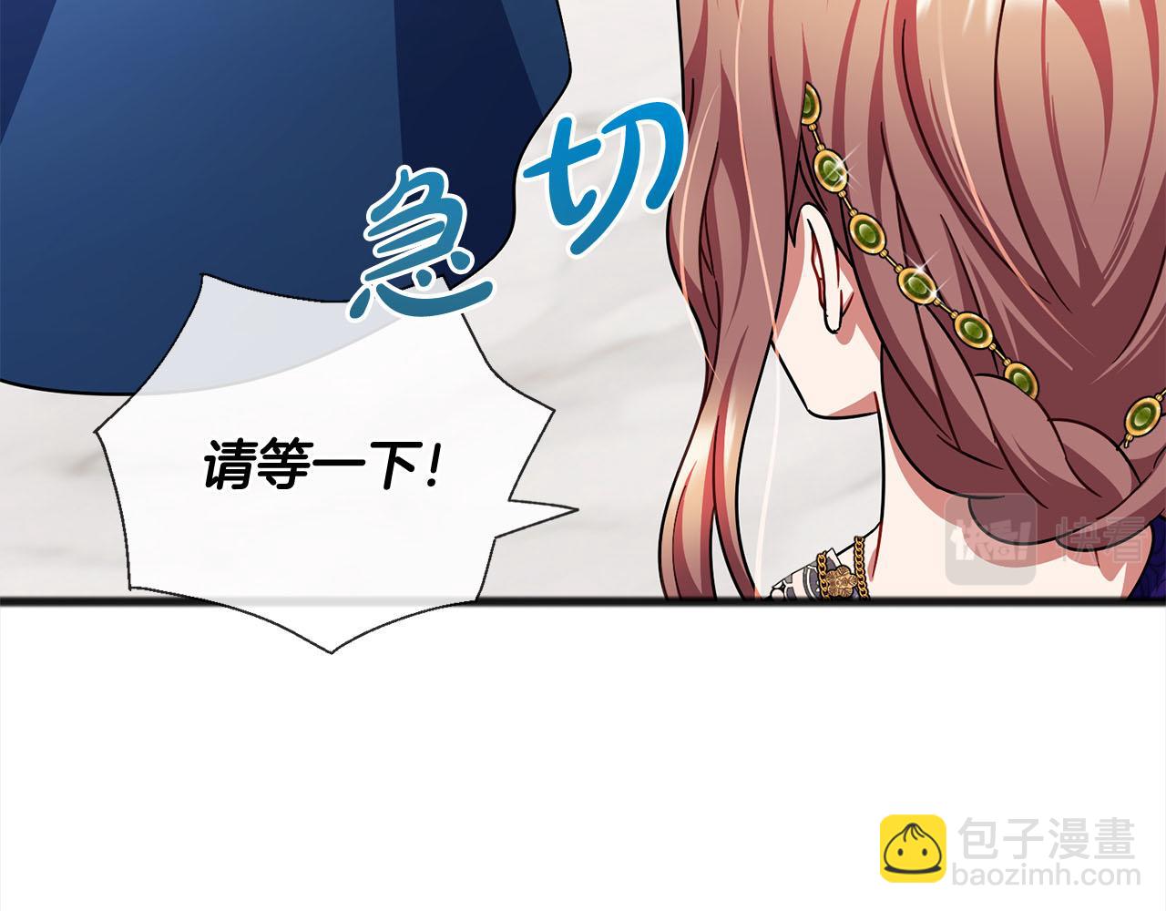 第81话  利用16